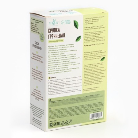 Buckwheat porridge m & b is silent, without gluten, from 6 months, 200 g.-5