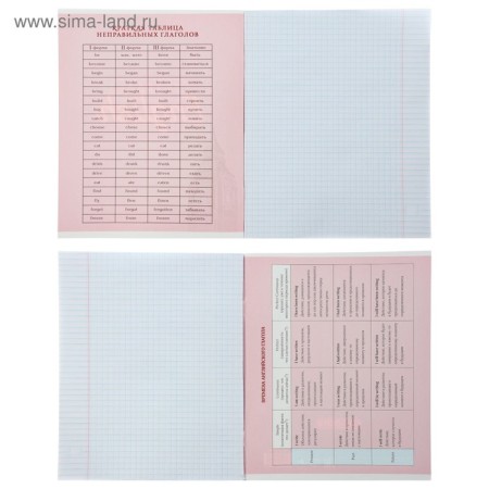 A set of subject notebooks of 48 sheets "Neon", 10 items with reference material, cover coated cardboard, UV-lax, OFSET BOCom-25