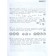 Complex work on texts. Grade 3. In 2 parts. Workbook. Kholodova O.A.