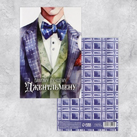 Interactive postcard "Gentleman", 12 × 18 cm-1