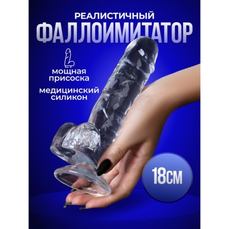 Falloimitator Oka-Khpoki, realist, on the suction cup, gel, 18 x 3.5 cm, transparent
