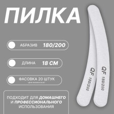 Non-peel, abrasiveness 180/200, 18 cm, packing 20 pcs, color gray