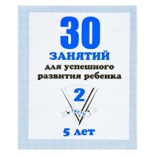 Workbook 