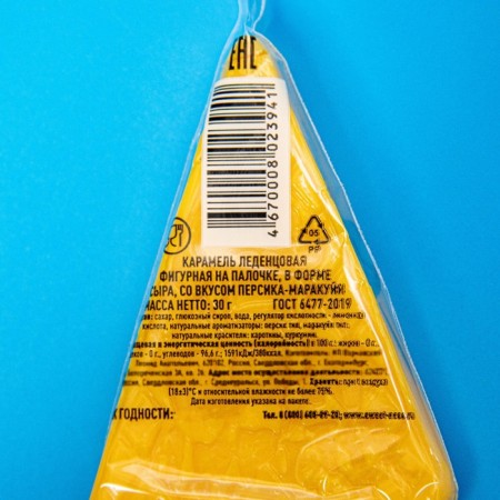 Caramel Lollice Sweet Ness Cheese, Persian-Marcia, 30 g-3