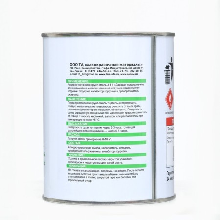 Soil-enamel 3 in 1 rapidly dry (Darada) brown 0.8 kg-3