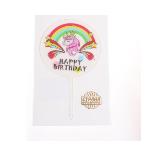 Topper "Happy Birthday", unicorn-1