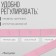 ONLYTOP expander, elastic, with captures, 90x4 cm, pink color