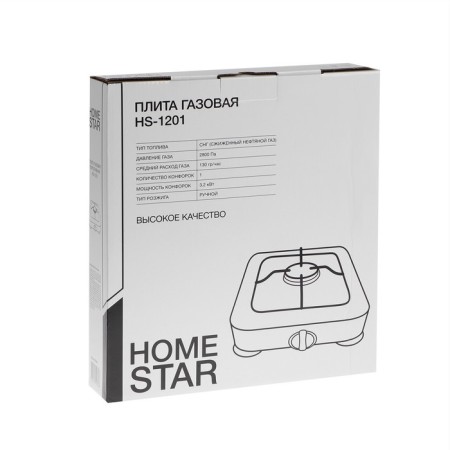 Gas tiles Homestar HS-1201, 1 burner, dark gray-12