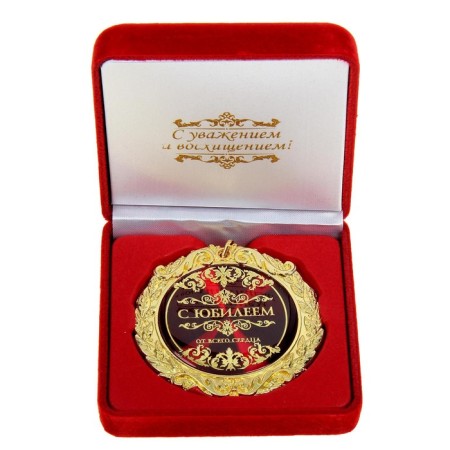 Jubilee medal in the velvet box "with the anniversary", D = 7 cm.-1