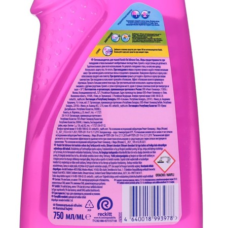 Vanish Oxi Advance, Gel, Oxygen, 750 ml-1