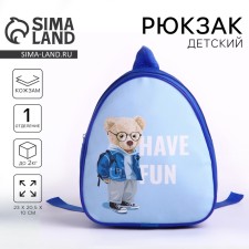 Baby backpack for the boy 