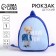 Baby backpack for the boy "Bear", 23x20.5 cm