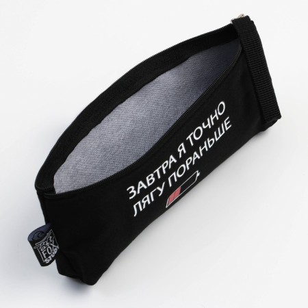 Penal School Textile “September 1: Lry Equestrously” charge, 20 x 8 x 3 cm-4