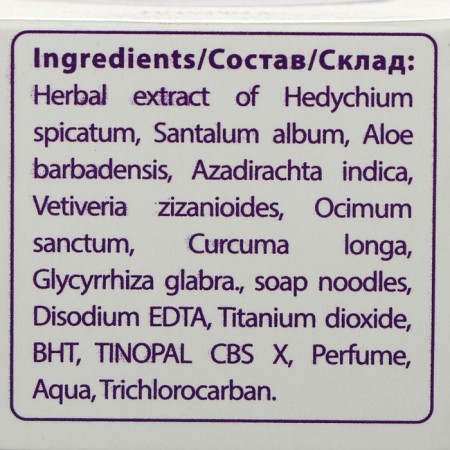 Soap antibacterial borus plus, 100 g-5