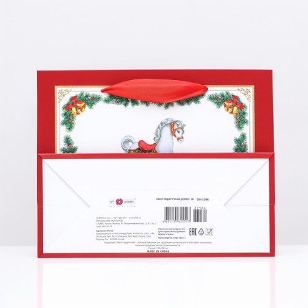 Gift package "New Year's horse", 23 x 18 x 10 cm-1