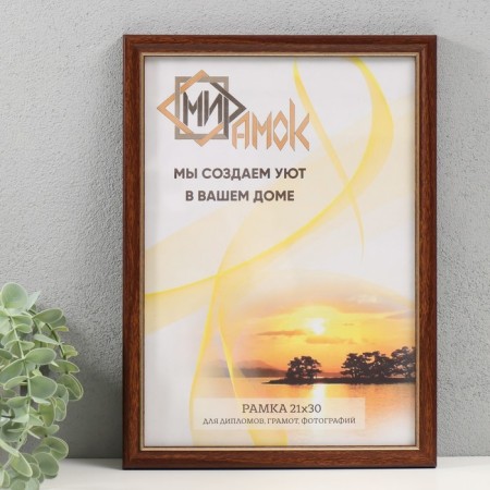 Photo frame 1017-3022 A4 format (21x30 cm)-1