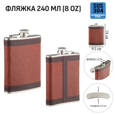 Alcohol flask, stainless steel, gift, army, 240 ml, 8 oz