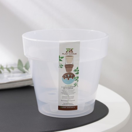 Kashpo for flowers with an insert "Porto", 1.36 l (insert 1.1 l), the color is transparent-3