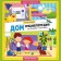 House: Encyclopedia for kids in pictures. Ulyeva E.