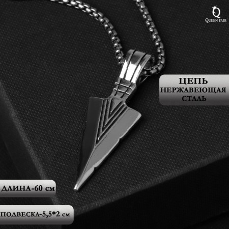 Unisex "Blade" with a pattern, color black silver, 60 cm
