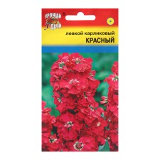 Flower seeds 