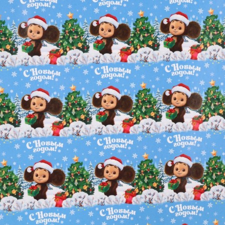New Year. Packaging paper, 70x100 cm, cheburashka-1