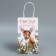 Package gift craft "Happiness", 12 x 21 x 9 cm, new year