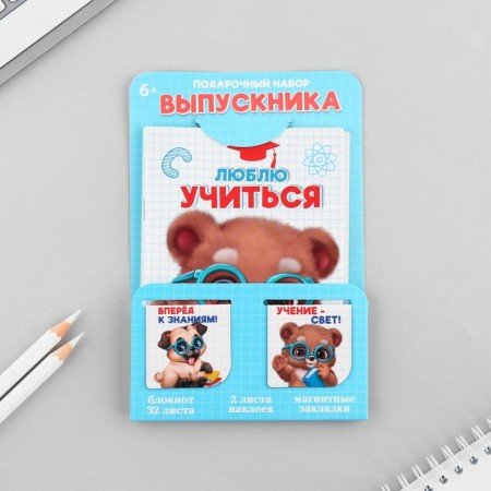 Gift set for graduation: notebook A6, 32l, stickers and magnetic bookmarks 2 pcs "Graduate"-7