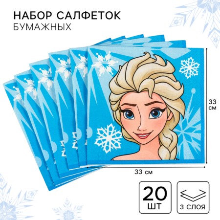 Paper Elsa napkins, 33x33 cm, 20 pieces, 3 stiffing, cold heart