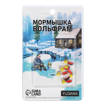 Mormyshka column black, red abdomen + ball Granen yellow, weight 0.6 g-2