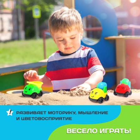 Children's cars, set 4 pcs., Mix colors-3