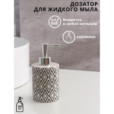 Morocco shared dispenser for liquid soap, 380 ml, white color