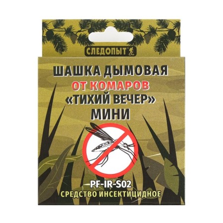 Smoke bomb from mosquitoes "Rastype - Quiet evening" Mini