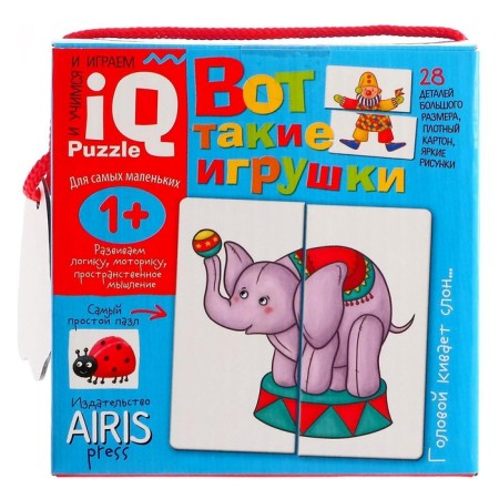 Board game "These toys", 1+-2