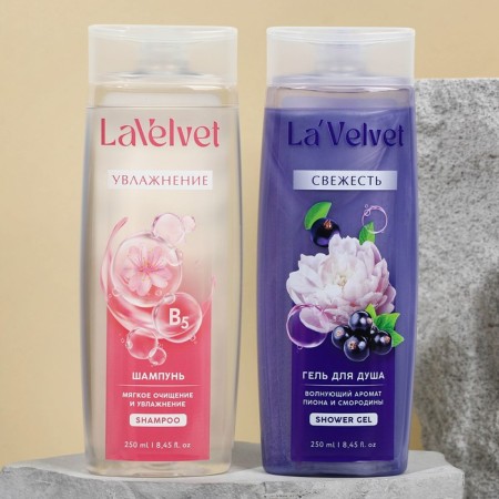 Shampoo and shower gel, 2 x 250 ml, gift set of cosmetics, Lavelvet-1