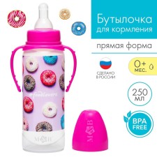 A bottle of feeding 