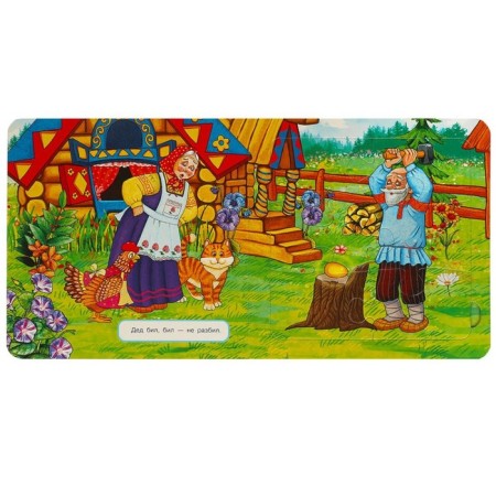 Pazle Book "Ryaba Kurochka", 2 in 1-2