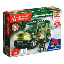 Конструктор «UAZ Hunter военный» Армия России, 49 деталей