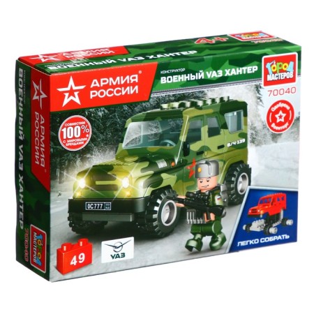 Конструктор «UAZ Hunter военный» Армия России, 49 деталей