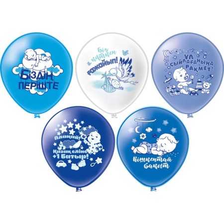 Shar Latex 12 "Newborn. Boy", silk -screen printing, set 25 pcs., Mix