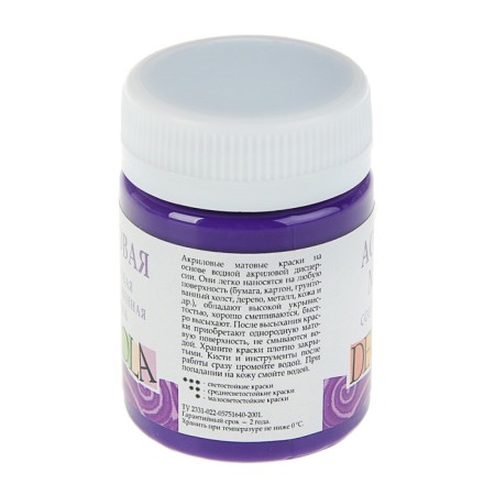 Acrylic matte paint 50 ml, ZHK Decola, purple, 14328607-1