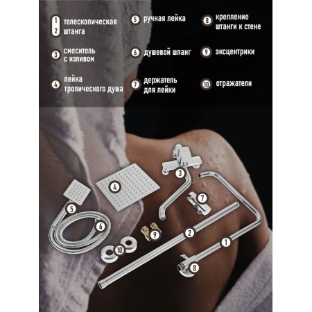The shower system Zein Z3866, mixer, spout, tropical and hand watering can, brass, chrome-4