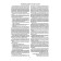 Working journal of the kindergarten teacher. White K. Yu.