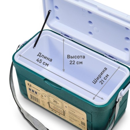Thermocontiner "Arctic" 20 l, 52 x 27.5 x 28.5 cm, green-1