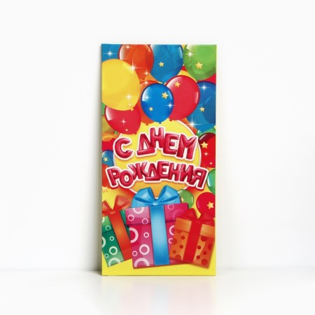 Money envelope "Happy Birthday", Funny Holiday, 16.5 × 8 cm-1