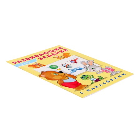 Developing tasks with stickers, 5 years-3
