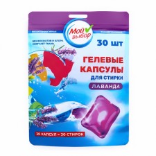 Capsules for washing my choice of 