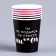 A one -time paper glass “You are not a gift”, a set of 6 pcs., 250 ml