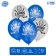 Shar Latex 12 "Happy Birthday. Hockey, 25 pcs.