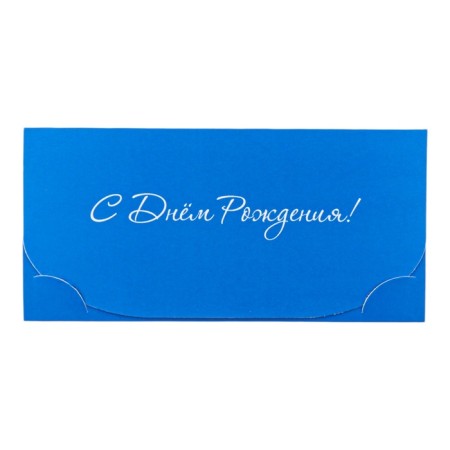 Money envelope "Happy Birthday!" SOFT-Tach, Blue Background, 8.3 x 16.2 cm-1